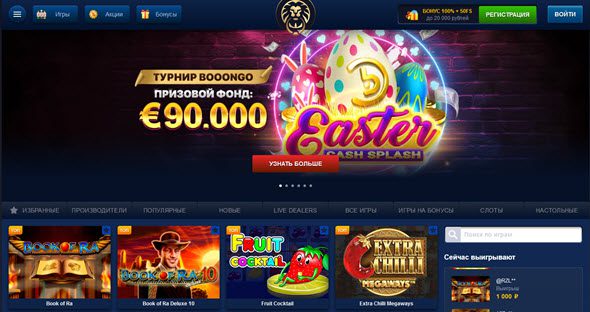 Lev Gambling Enterprise Mobile: сравнение браузерной версии и приложения для Android